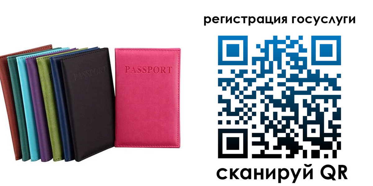 прописка гарантия в Рыбинске